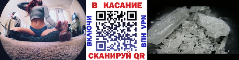 Купить закладку Кокаин  APVP  Меф мяу мяу  ГАШ  Конопля  Юрга