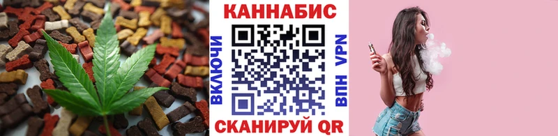 Еда ТГК конопля  Купить закладки  Юрга 