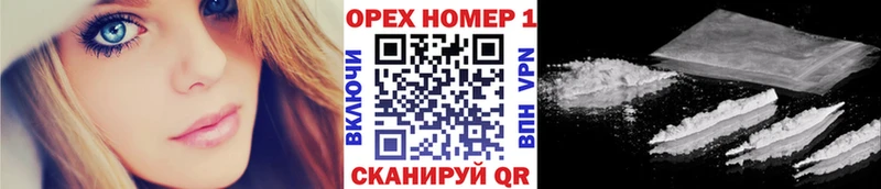 Cocaine 98%  Купить  Юрга 