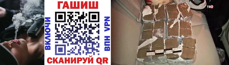 ГАШ убойный  Купить закладки  Юрга 