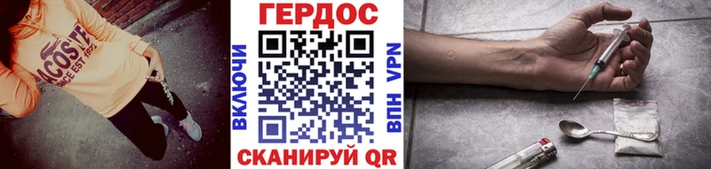 Купить  Юрга  ГЕРОИН Heroin 