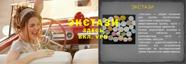 гашишное масло Тихвин