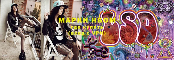 мяу мяу кристалл Тобольск