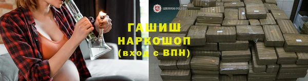 гашишное масло Тихвин