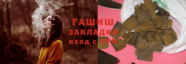 мяу мяу кристалл Тобольск