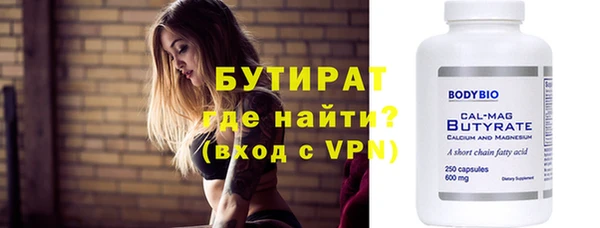 МДМА Тихорецк