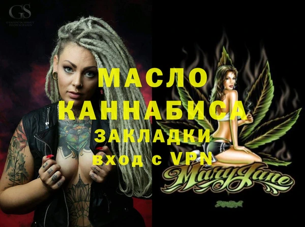 гашишное масло Тихвин