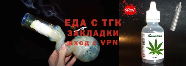 МДМА Тихорецк