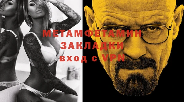 МДМА Тихорецк