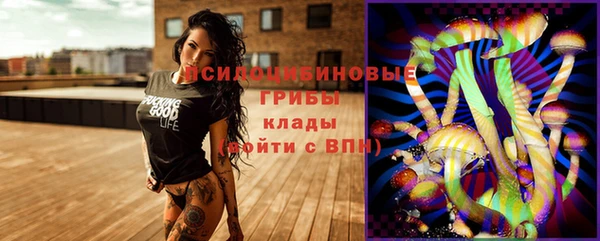 мяу мяу кристалл Тобольск