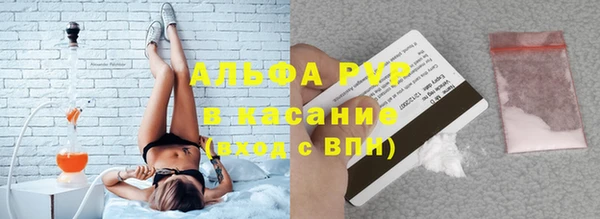 МДМА Тихорецк