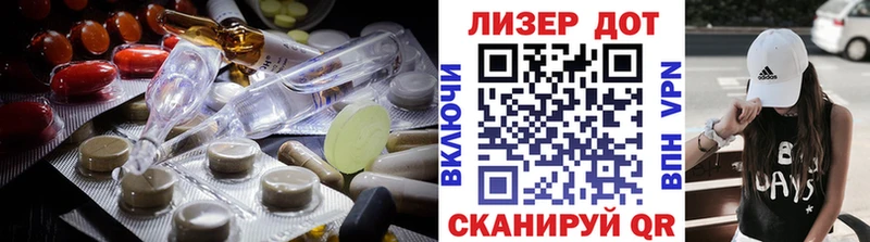 Купить  Юрга  ЛСД экстази кислота 