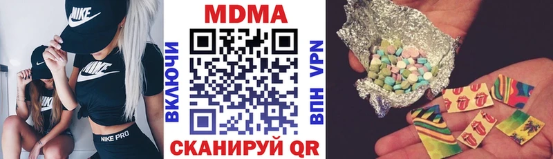 Купить закладки  Юрга  МДМА crystal 